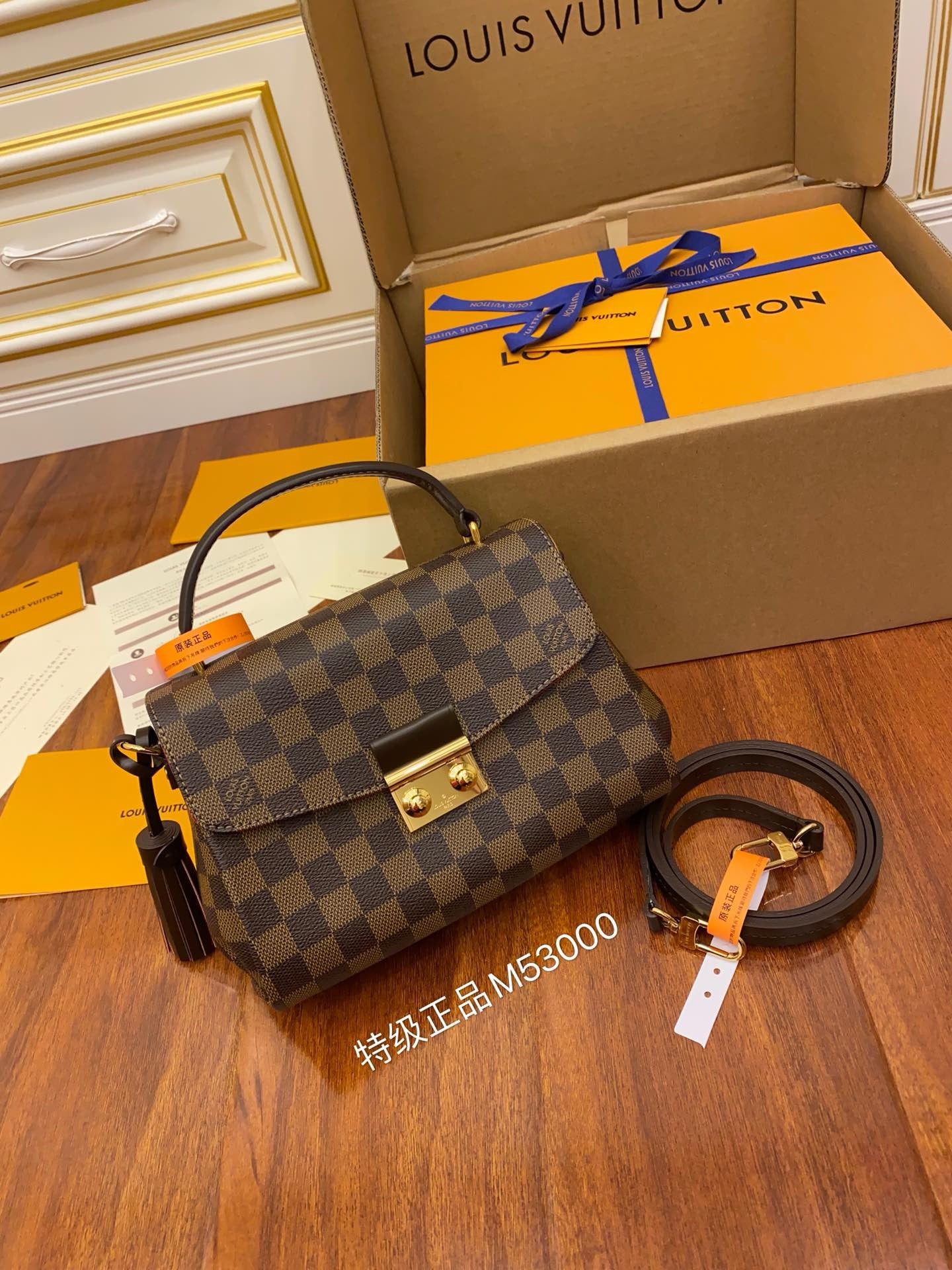 Lv Croisette Bag